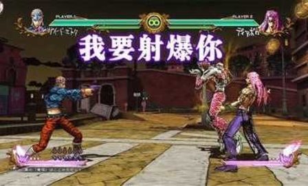 jojo全明星大乱斗重制版